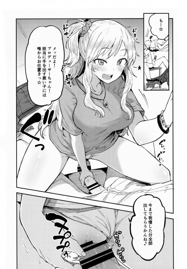 [100p超え合同誌]実用性抜群26本立て <> 046