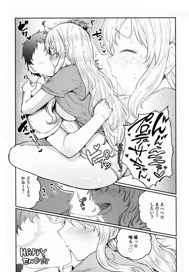 [100p超え合同誌]実用性抜群26本立て <> 048