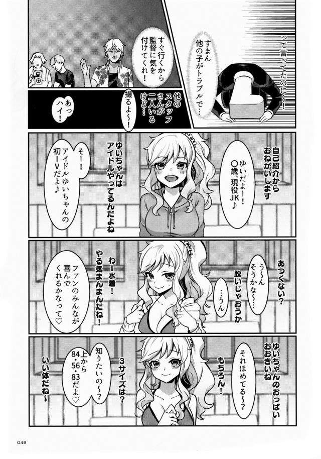 [100p超え合同誌]実用性抜群26本立て <> 050