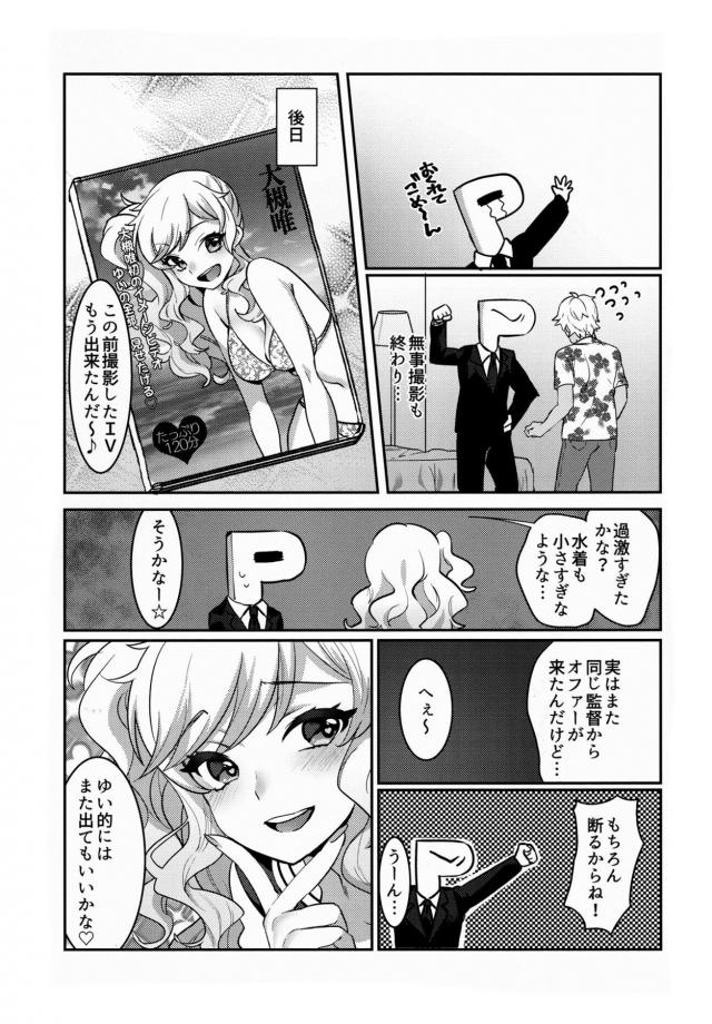 [100p超え合同誌]実用性抜群26本立て <> 060