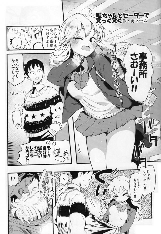 [100p超え合同誌]実用性抜群26本立て <> 074