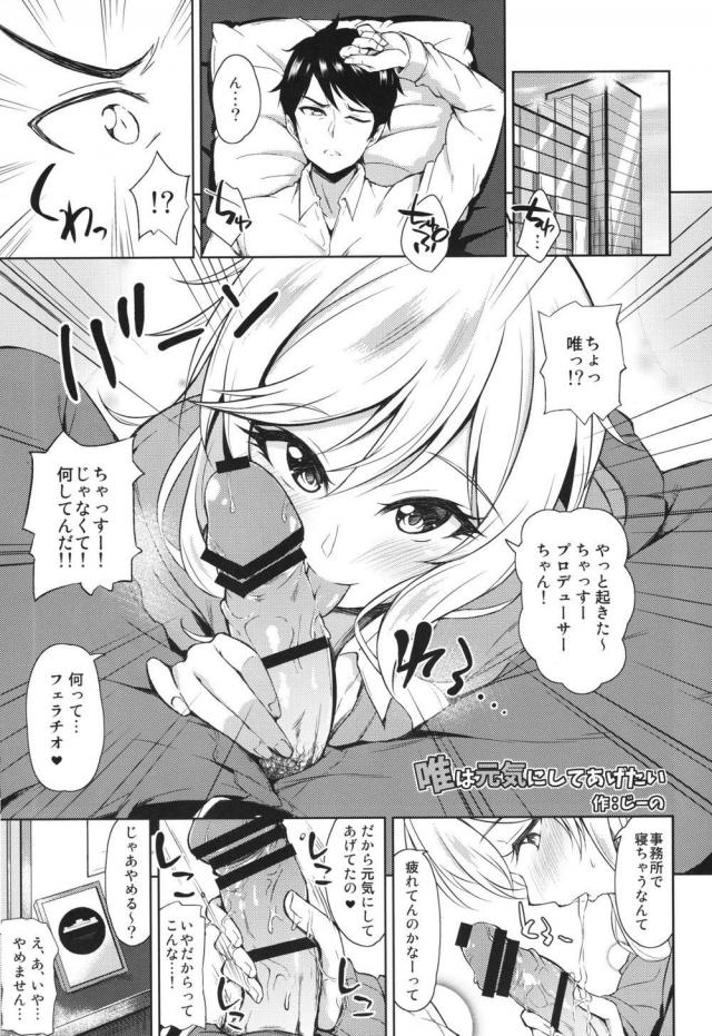 [100p超え合同誌]実用性抜群26本立て <> 076