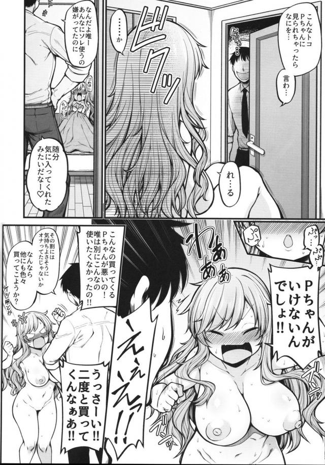 [100p超え合同誌]実用性抜群26本立て <> 091