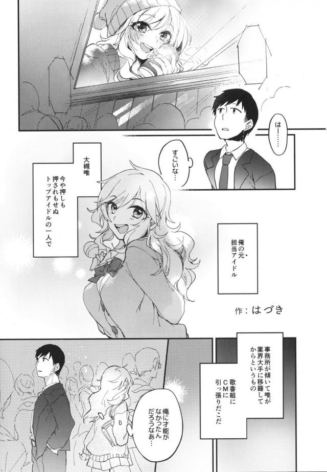 [100p超え合同誌]実用性抜群26本立て <> 099
