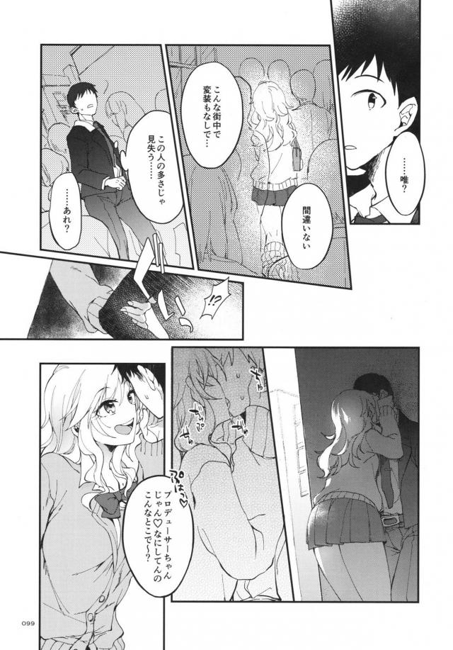 [100p超え合同誌]実用性抜群26本立て <> 100