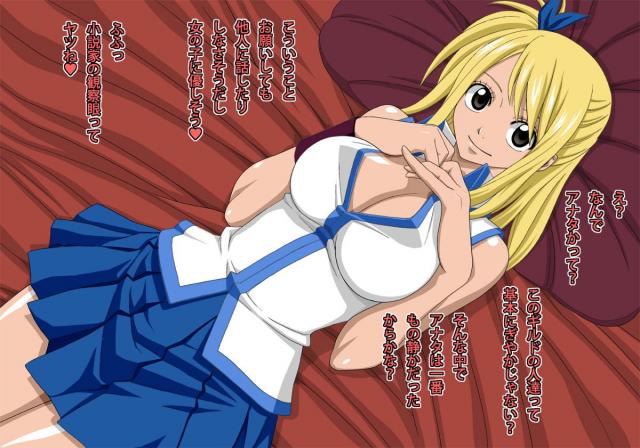 すべて未経験なルーシィと初えっち <> 002
