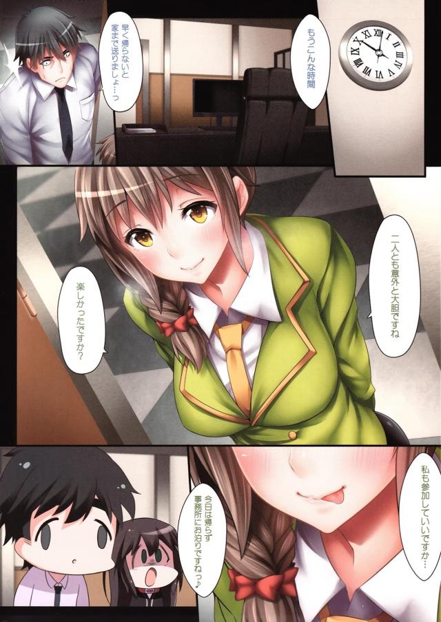 ハイクオリティなデレマスフルカラー総集本！凛・美波・城ヶ崎姉妹ほか <> 053