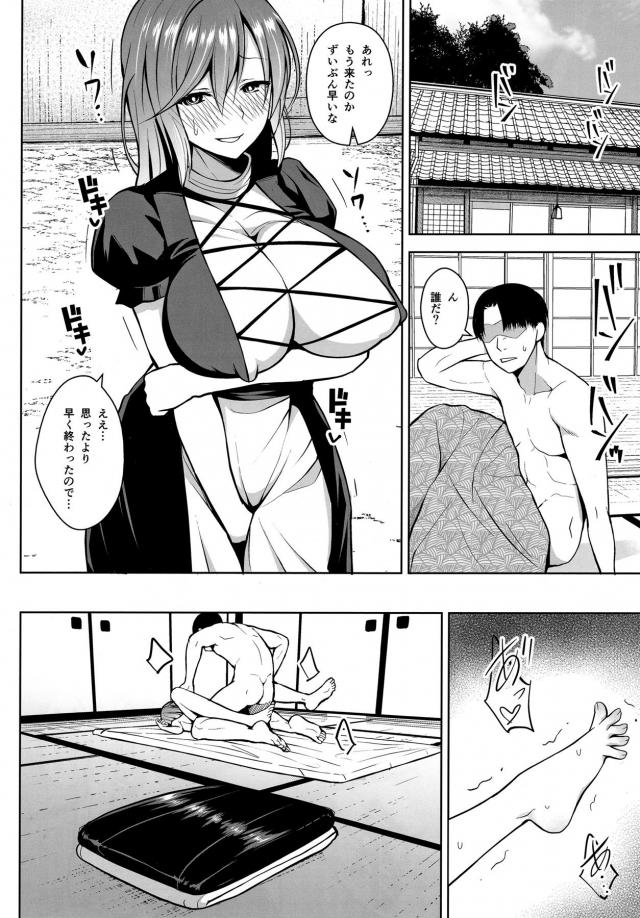 いけません！と言いつつも…。ムチムチドスケベ美人和尚とトロトロセックス <> 013