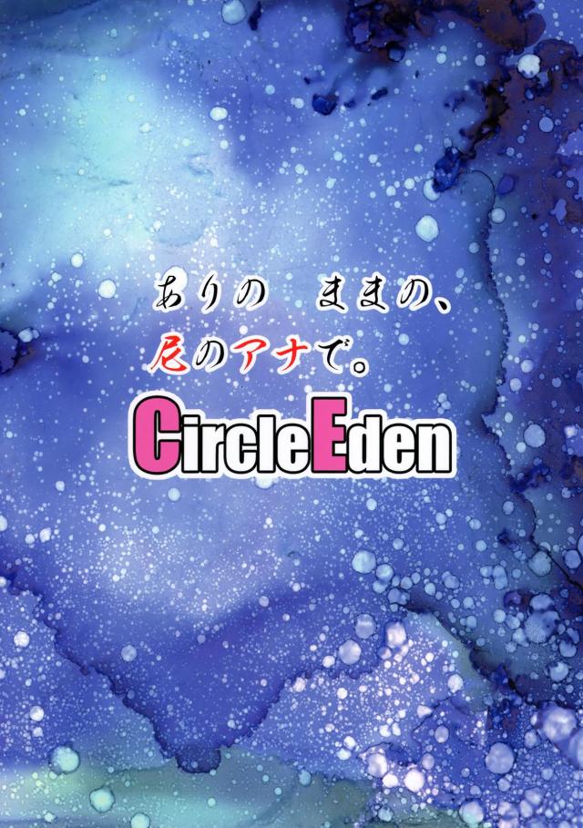 いけません！と言いつつも…。ムチムチドスケベ美人和尚とトロトロセックス <> 026