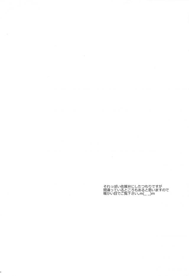 童貞やったとですかーー！！処女と童貞の初セックス <> 003