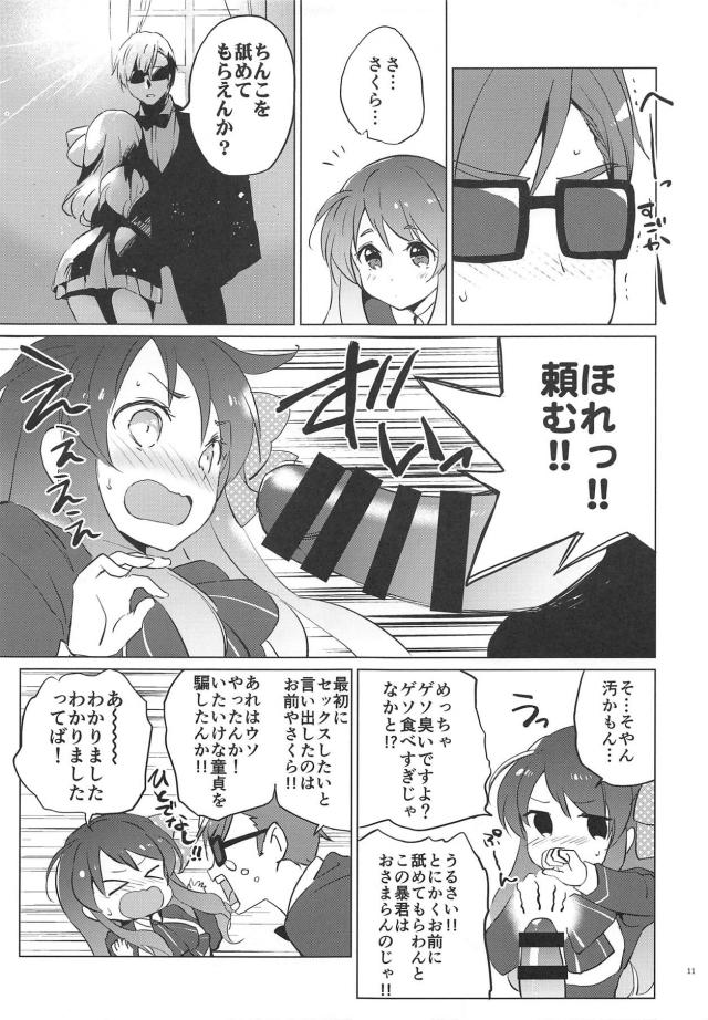 童貞やったとですかーー！！処女と童貞の初セックス <> 010