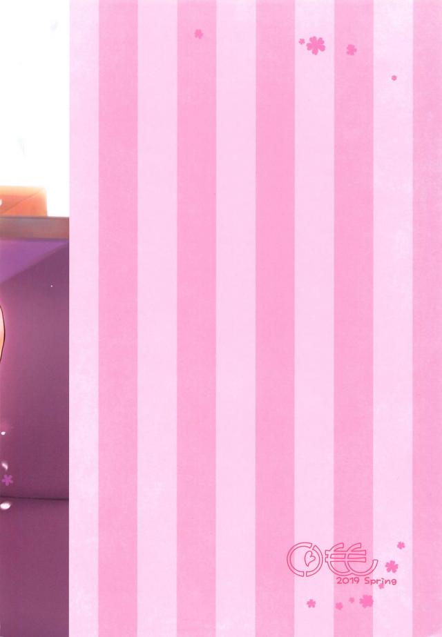 童貞やったとですかーー！！処女と童貞の初セックス <> 026
