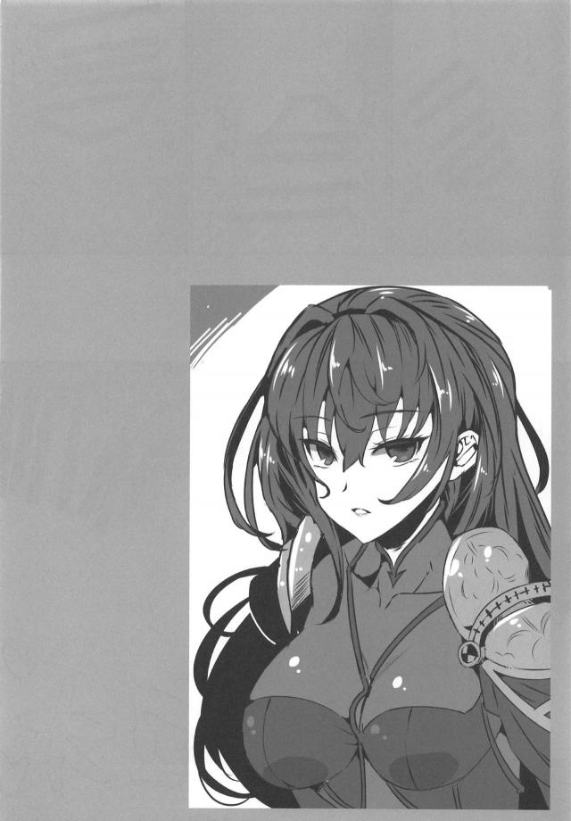 BBの1ページエロ漫画やアルトリアのイラストほか <> 006