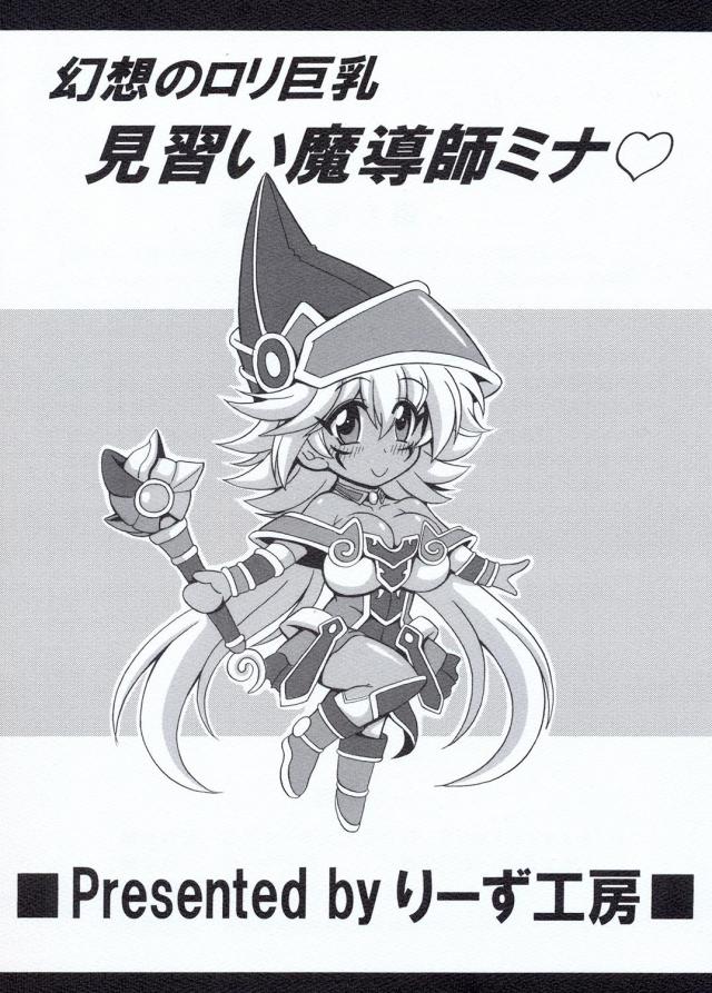 褐色陥没ロリ巨乳な魔法使いモンスター娘と風俗本番セックス <> 022
