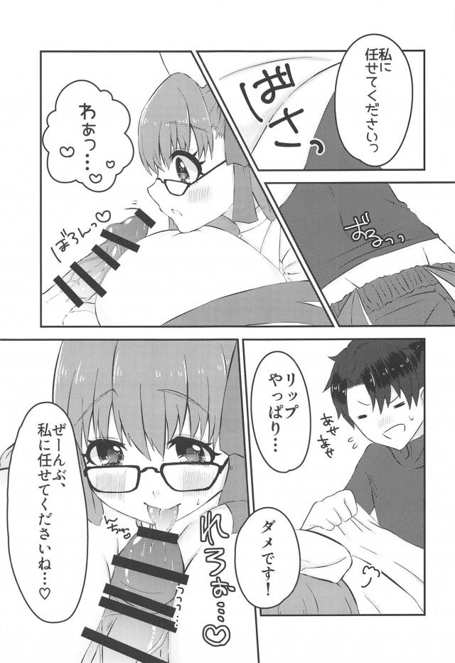 陥没超乳ナースのダイナマイト看病 <> 006