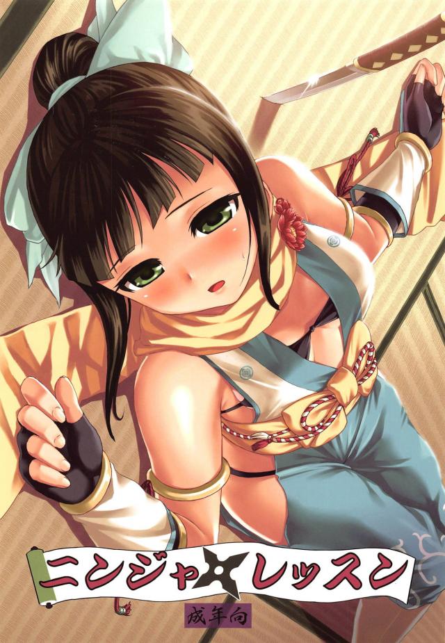 くそぉ〜カブトムシめぇ〜！ <> 1