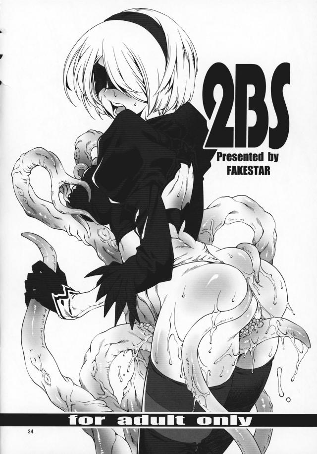 [総集編]モンスターたちの特殊責めでイキ狂う女たち <> 033