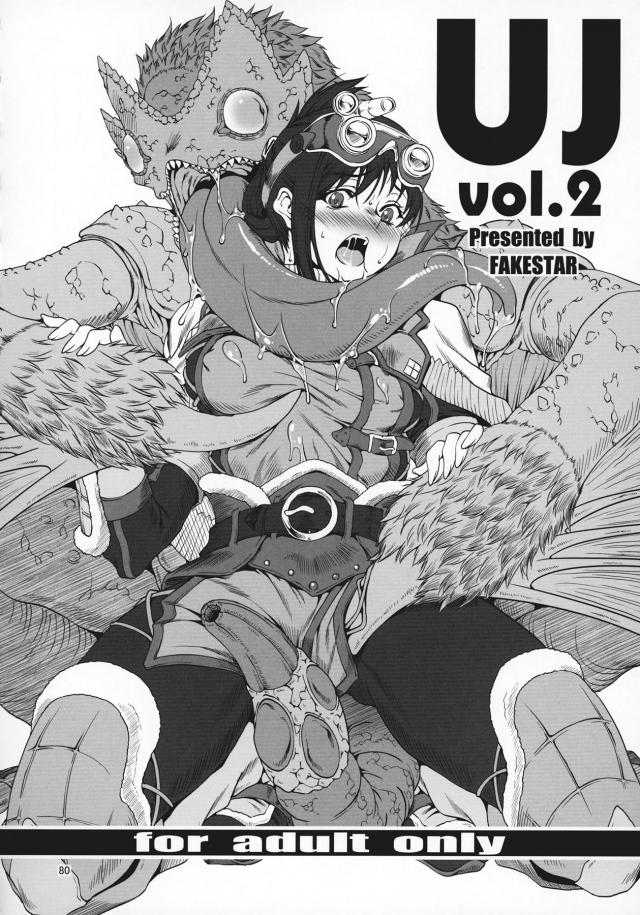 [総集編]モンスターたちの特殊責めでイキ狂う女たち <> 079