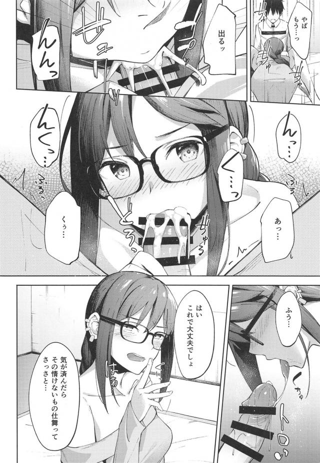メガネっ娘先輩に流れで射精3連発！ <> 009