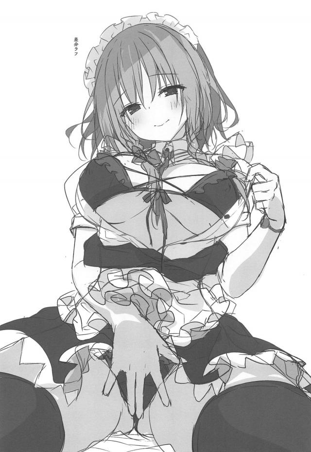 隣の巨乳メイドさんのセックスマッサージ <> 016