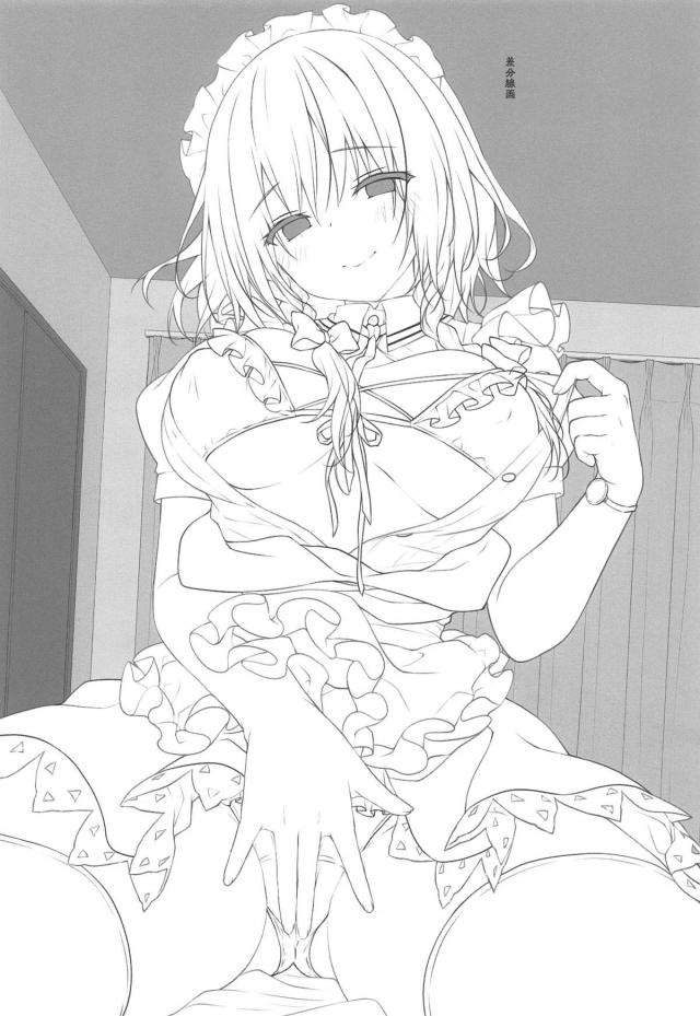 隣の巨乳メイドさんのセックスマッサージ <> 017