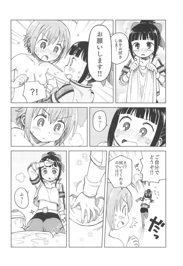 毎晩夜這い手マンしてくるくノ一アイドル <> 011