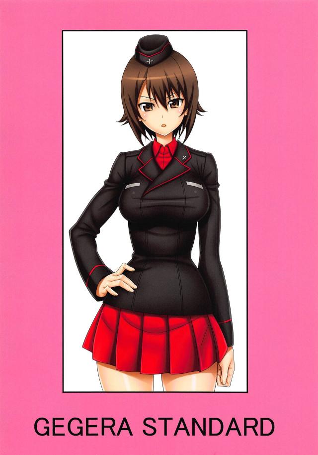 彼女の姉の体で予行演習！ <> 014