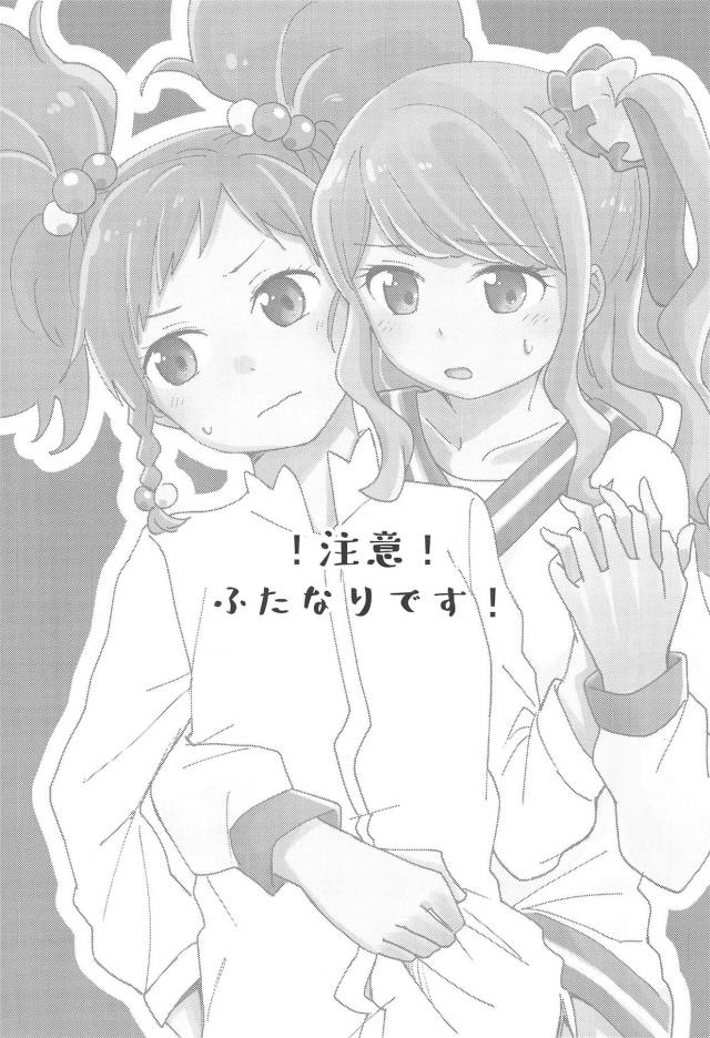 ふたなり後輩と処女先輩 <> 002