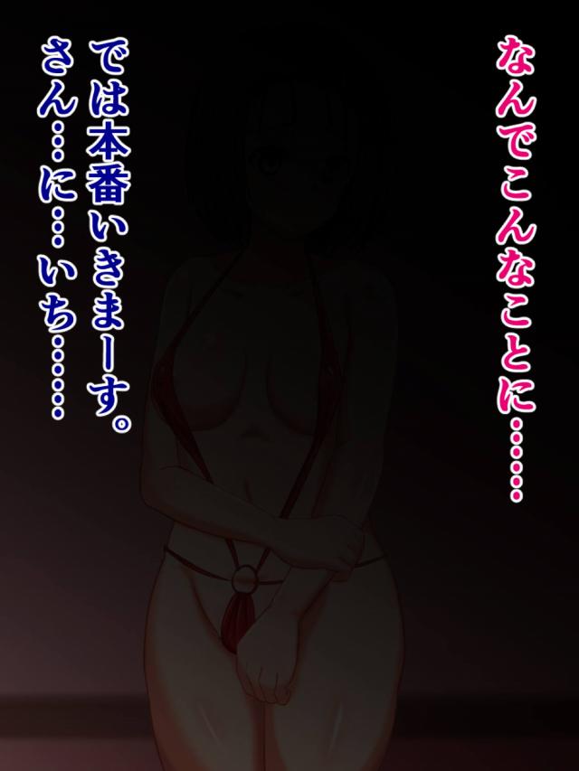 春菜ちゃんが大事に取っておいた処女を知らないおじさんに捧げます。 <> 002