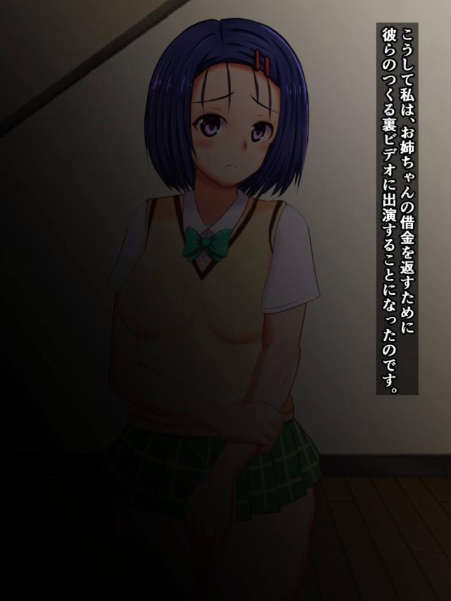 春菜ちゃんが大事に取っておいた処女を知らないおじさんに捧げます。 <> 011