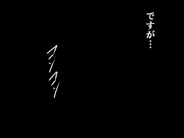 春菜ちゃんが大事に取っておいた処女を知らないおじさんに捧げます。 <> 070