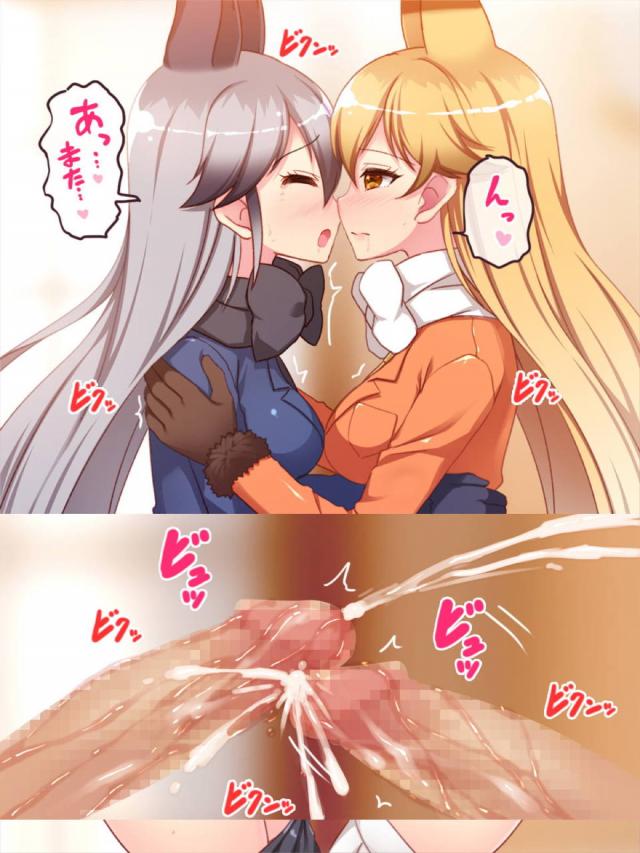 生えちゃった女の子たちが発情レズセックスする本 <> 007