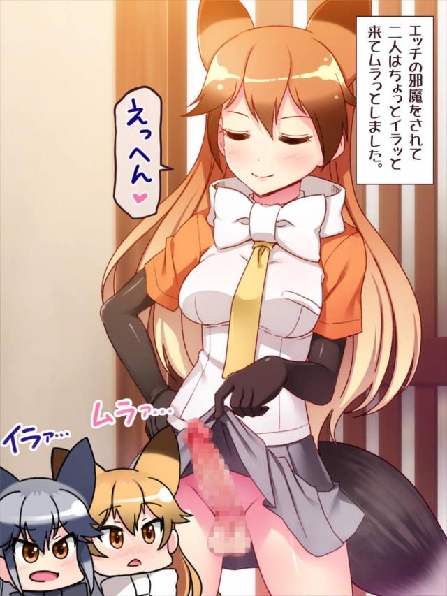 生えちゃった女の子たちが発情レズセックスする本 <> 022