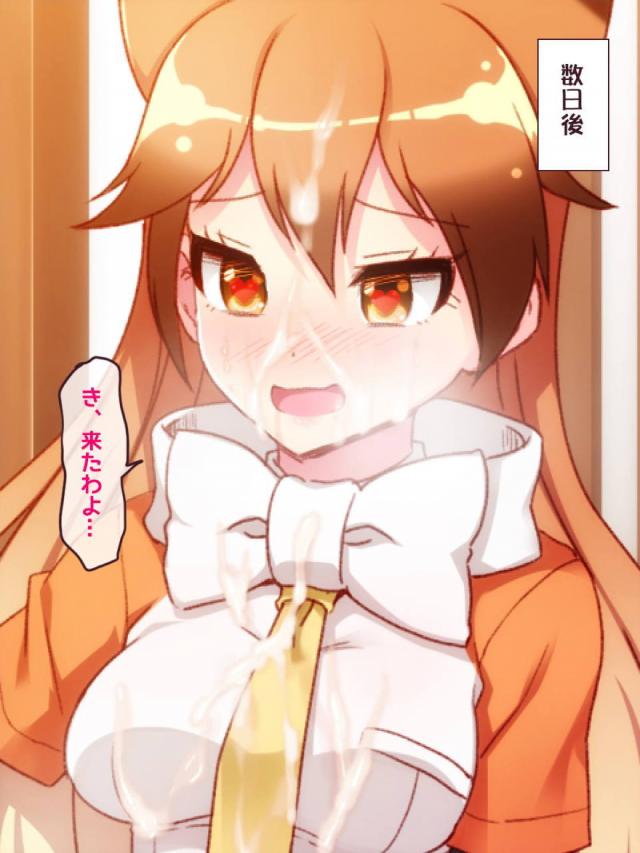 生えちゃった女の子たちが発情レズセックスする本 <> 053