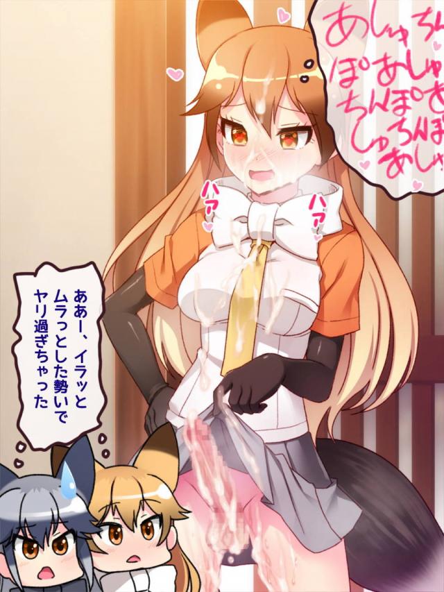 生えちゃった女の子たちが発情レズセックスする本 <> 055