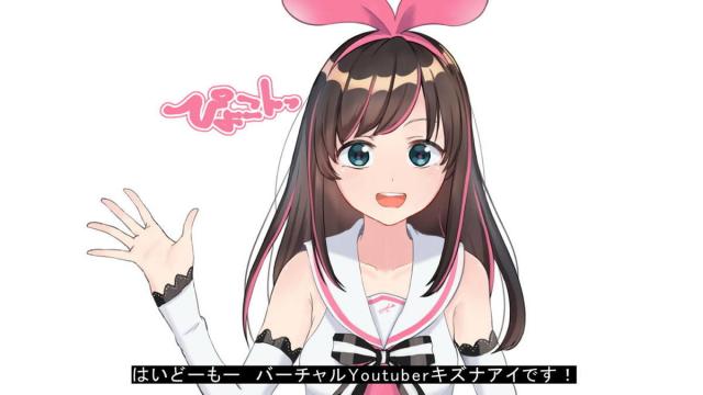 キズナアイちゃんの処女マンコにたっぷり中出しAVセックス <> 002