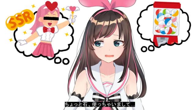 キズナアイちゃんの処女マンコにたっぷり中出しAVセックス <> 006