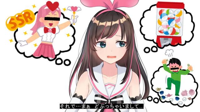 キズナアイちゃんの処女マンコにたっぷり中出しAVセックス <> 007