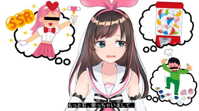 キズナアイちゃんの処女マンコにたっぷり中出しAVセックス <> 008