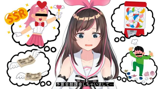 キズナアイちゃんの処女マンコにたっぷり中出しAVセックス <> 009