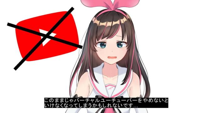 キズナアイちゃんの処女マンコにたっぷり中出しAVセックス <> 010
