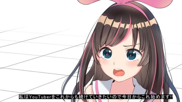 キズナアイちゃんの処女マンコにたっぷり中出しAVセックス <> 012