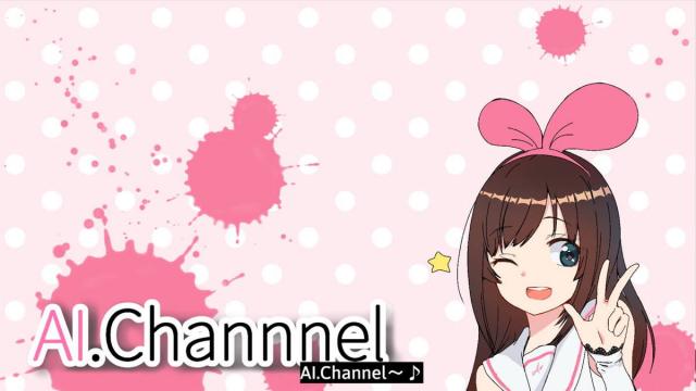 キズナアイちゃんの処女マンコにたっぷり中出しAVセックス <> 016