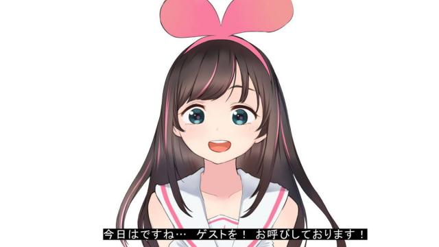 キズナアイちゃんの処女マンコにたっぷり中出しAVセックス <> 018