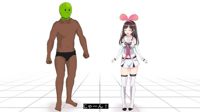 キズナアイちゃんの処女マンコにたっぷり中出しAVセックス <> 019