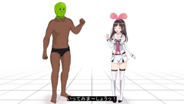 キズナアイちゃんの処女マンコにたっぷり中出しAVセックス <> 029