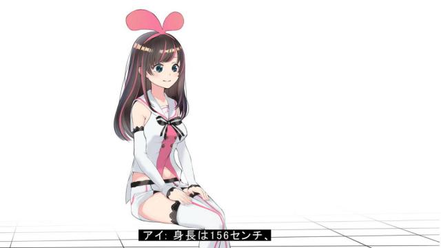 キズナアイちゃんの処女マンコにたっぷり中出しAVセックス <> 033
