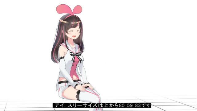 キズナアイちゃんの処女マンコにたっぷり中出しAVセックス <> 035