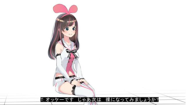 キズナアイちゃんの処女マンコにたっぷり中出しAVセックス <> 040