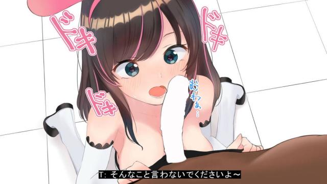 キズナアイちゃんの処女マンコにたっぷり中出しAVセックス <> 055